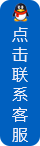 聯(lián)系客戶(hù)